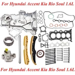 G4FJ 1.6L Timing Chain Oil Pump Cover & Gasket Bolt Kit For Hyundai Veloster Kia. Fixed Price $166.50.