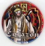 One Piece Corazon Can Badge 11TH Engine Keychain Pin. Fixed Price $55.06.