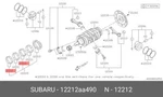 Genuine Oe Brg Set Main NO2 12212AA490 For Subaru 12212-AA490. Fixed Price $25.25.