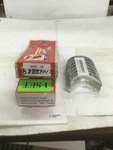 Fits Isuzu Pick-up 1949CC G200Z Rod Bearing Set 1983-1987 4B2821-010 B48026LC. Fixed Price $19.50.