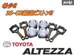 Discontinued Trd Forged Piston Set 87MM Bore Toyota Altezza 3S-GE Beams Jdm F/s. Fixed Price $809.86.